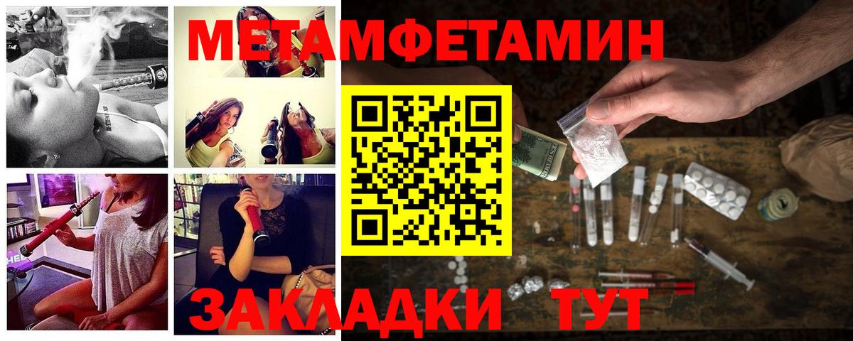 АМФ 97% Фурманов