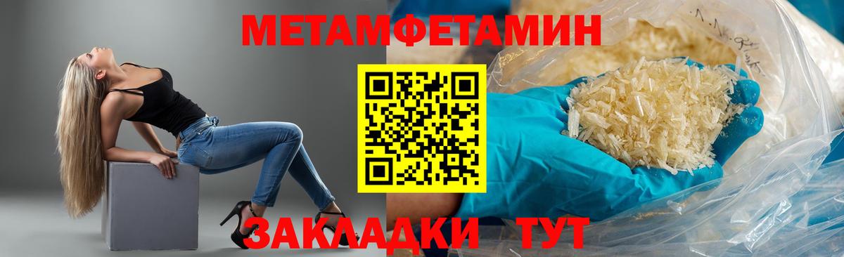 АМФЕТАМИН Premium  Amphetamine  Фурманов  Вход с VPN 