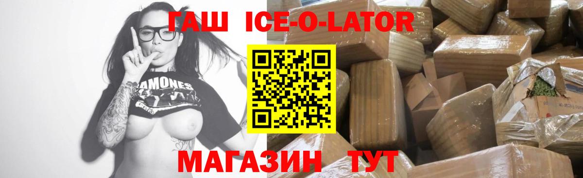 где купить наркотик  Вход с VPN  Гашиш Premium  Фурманов  ГАШ гарик 