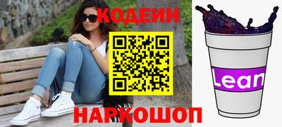 СК Северобайкальск