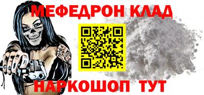 СК Северобайкальск