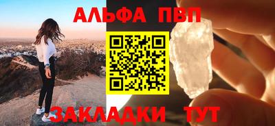 СК Северобайкальск