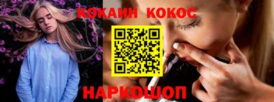 таблы Севастополь