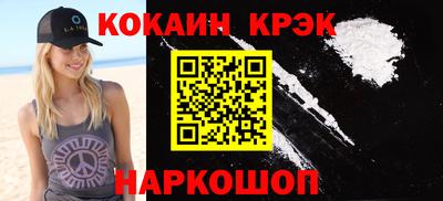 СК Северобайкальск