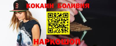 таблы Севастополь