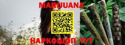 таблы Севастополь