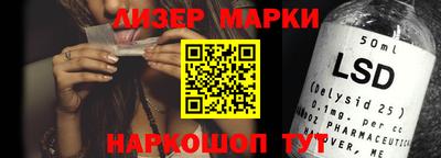 таблы Севастополь