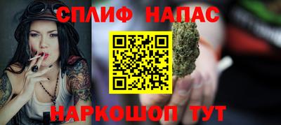 каннабис Свободный