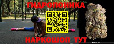 СК Северобайкальск