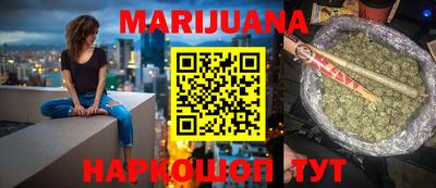 каннабис Свободный