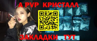 таблы Севастополь