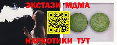 таблы Севастополь