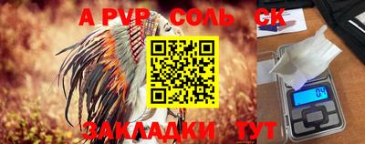 таблы Севастополь