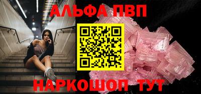 СК Северобайкальск