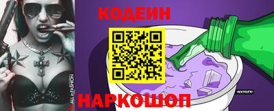 СК Северобайкальск