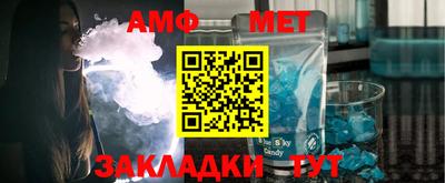 таблы Севастополь