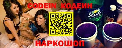 таблы Севастополь