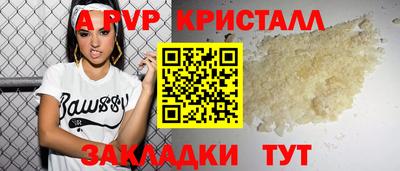 таблы Севастополь