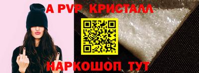 таблы Севастополь