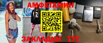 СК Северобайкальск