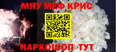 СК Северобайкальск