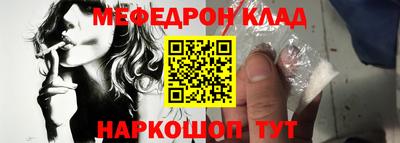 таблы Севастополь
