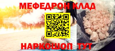 таблы Севастополь