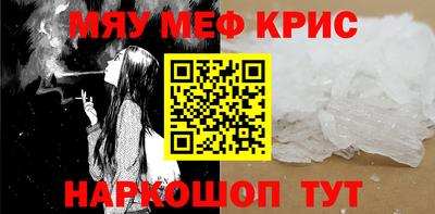 СК Северобайкальск