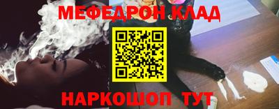 СК Северобайкальск
