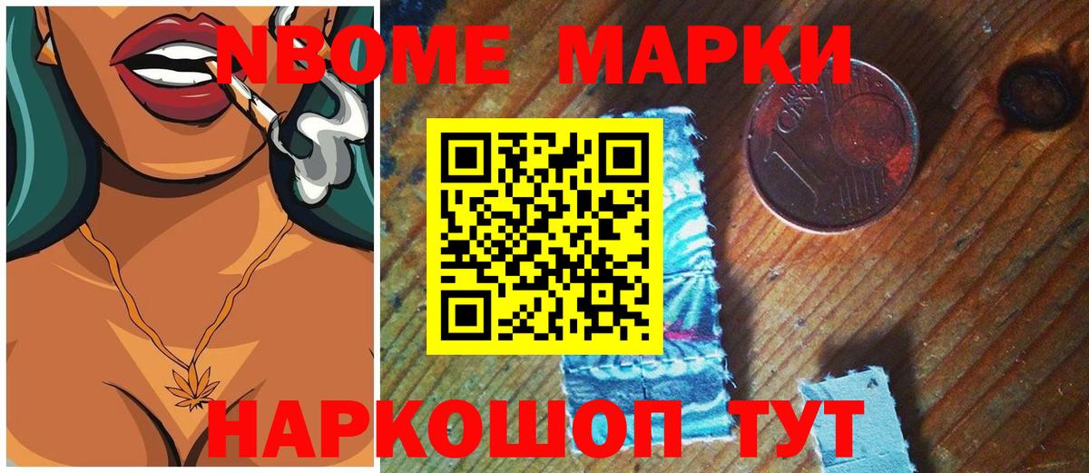 LSD-25 экстази ecstasy Фурманов