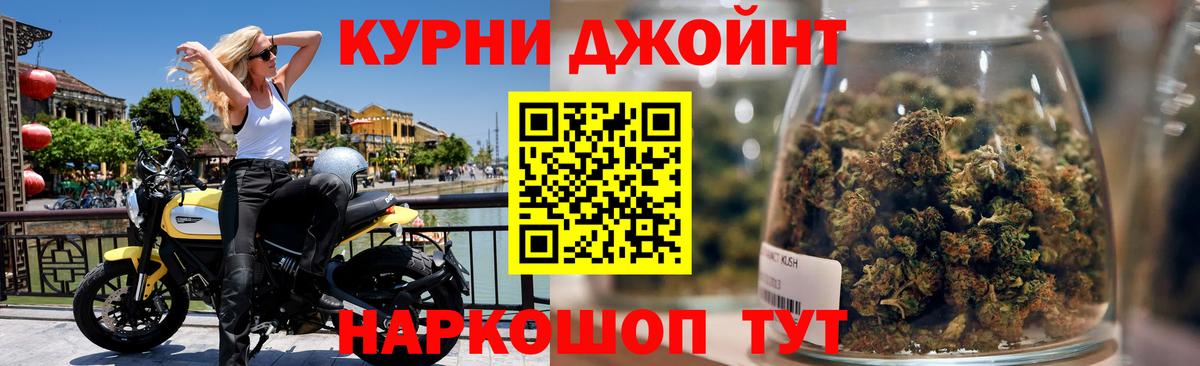Бошки Шишки White Widow  Вход с VPN  МАРИХУАНА Bruce Banner  Марихуана MAZAR  Фурманов  Шишки марихуана LSD WEED 